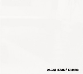 АНТИКА Кухонный гарнитур Медиум 2 (1400 мм) в Пуровске - purovsk.ok-mebel.com | фото 5