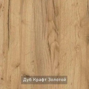 БЕРГЕН 14 Стол придиванный в Пуровске - purovsk.ok-mebel.com | фото 3