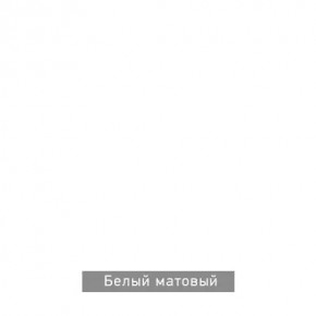 БЕРГЕН 5 Прихожая в Пуровске - purovsk.ok-mebel.com | фото 10