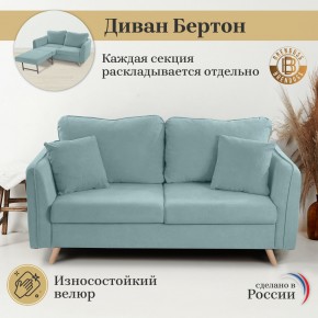 Диван-кровать 6134 в Пуровске - purovsk.ok-mebel.com | фото 7