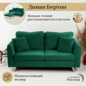 Диван-кровать 6134 в Пуровске - purovsk.ok-mebel.com | фото 8