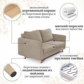Комплект мягкой мебели 6134+6135 (диван+кресло) в Пуровске - purovsk.ok-mebel.com | фото 14