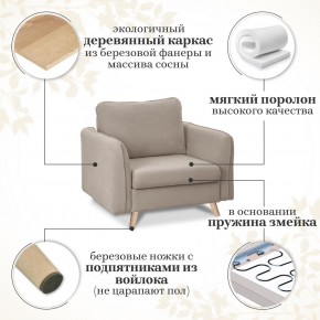 Комплект мягкой мебели 6134+6135 (диван+кресло) в Пуровске - purovsk.ok-mebel.com | фото 15