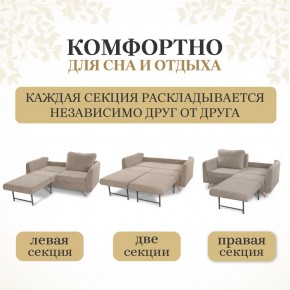 Комплект мягкой мебели 6134+6135 (диван+кресло) в Пуровске - purovsk.ok-mebel.com | фото 3