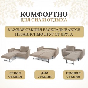 Комплект мягкой мебели 4444+4445 (диван+кресло) в Пуровске - purovsk.ok-mebel.com | фото 4