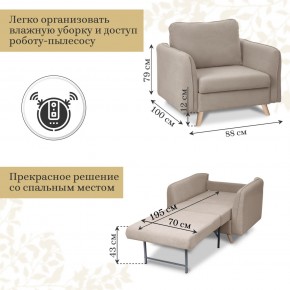 Комплект мягкой мебели 6134+6135 (диван+кресло) в Пуровске - purovsk.ok-mebel.com | фото 5