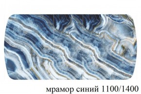 БОСТОН - 3 Стол раздвижной 1100/1420 опоры Брифинг в Пуровске - purovsk.ok-mebel.com | фото 33