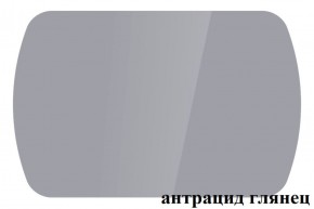 БОСТОН - 3 Стол раздвижной 1100/1420 опоры Брифинг в Пуровске - purovsk.ok-mebel.com | фото 57