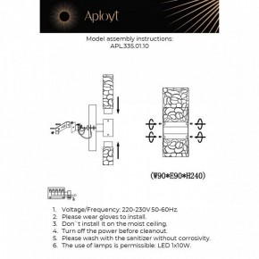 Бра Aployt Fabayann APL.335.01.10 в Пуровске - purovsk.ok-mebel.com | фото 2