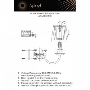 Бра Aployt Gaell APL.704.11.01 в Пуровске - purovsk.ok-mebel.com | фото 2