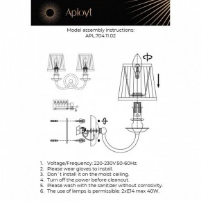 Бра Aployt Gaell APL.704.11.02 в Пуровске - purovsk.ok-mebel.com | фото 2