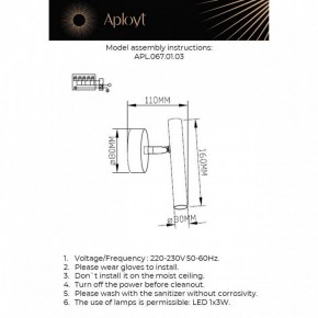 Бра Aployt Honor APL.067.01.03 в Пуровске - purovsk.ok-mebel.com | фото 2