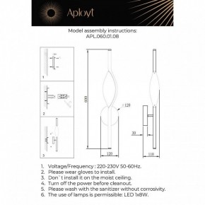 Бра Aployt Krysia APL.060.01.08 в Пуровске - purovsk.ok-mebel.com | фото 3
