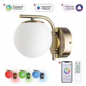 Бра Citilux Адам Смарт CL228B313 в Пуровске - purovsk.ok-mebel.com | фото 2
