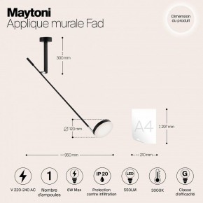 Бра Maytoni Fad MOD070WL-L6B3K в Пуровске - purovsk.ok-mebel.com | фото 4