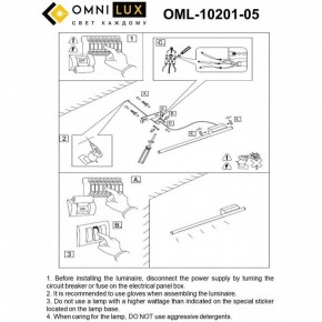 Бра Omnilux Pillo OML-10201-05 в Пуровске - purovsk.ok-mebel.com | фото 9