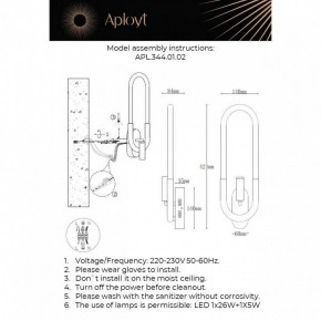 Бра с подсветкой Aployt Bernardet APL.344.01.02 в Пуровске - purovsk.ok-mebel.com | фото 2