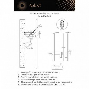 Бра с подсветкой Aployt Reymand APL.342.11.13 в Пуровске - purovsk.ok-mebel.com | фото 2