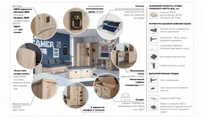 Детская  Система Валенсия Шкаф 2д2ящ Дуб сонома в Пуровске - purovsk.ok-mebel.com | фото 4