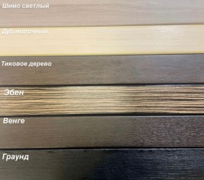 Диван Аккордеон 1280*2000 НПБ подлокотник ПРЯМОЙ накладки МДФ в Пуровске - purovsk.ok-mebel.com | фото 3
