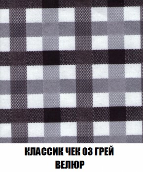 Диван Акварель 2 (ткань до 300) в Пуровске - purovsk.ok-mebel.com | фото 13