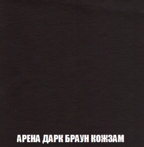 Диван Акварель 2 (ткань до 300) в Пуровске - purovsk.ok-mebel.com | фото 17