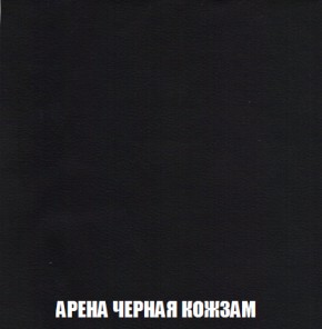 Диван Акварель 2 (ткань до 300) в Пуровске - purovsk.ok-mebel.com | фото 22