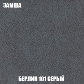 Диван Акварель 2 (ткань до 300) в Пуровске - purovsk.ok-mebel.com | фото 4