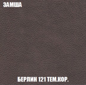 Диван Акварель 2 (ткань до 300) в Пуровске - purovsk.ok-mebel.com | фото 5
