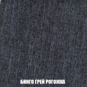 Диван Акварель 2 (ткань до 300) в Пуровске - purovsk.ok-mebel.com | фото 57