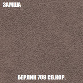 Диван Акварель 2 (ткань до 300) в Пуровске - purovsk.ok-mebel.com | фото 6