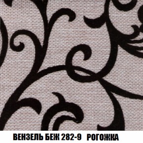 Диван Акварель 2 (ткань до 300) в Пуровске - purovsk.ok-mebel.com | фото 60