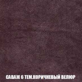 Диван Акварель 2 (ткань до 300) в Пуровске - purovsk.ok-mebel.com | фото 70