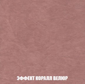 Диван Акварель 2 (ткань до 300) в Пуровске - purovsk.ok-mebel.com | фото 77