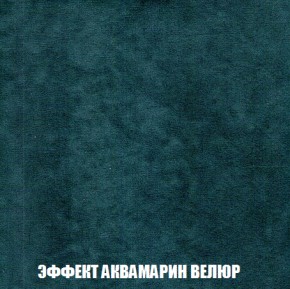 Диван Акварель 3 (ткань до 300) в Пуровске - purovsk.ok-mebel.com | фото 71