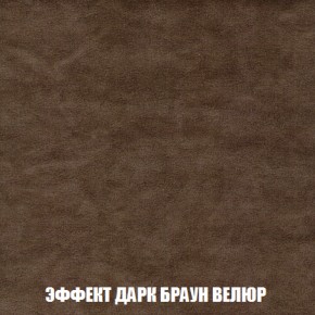 Диван Акварель 3 (ткань до 300) в Пуровске - purovsk.ok-mebel.com | фото 74