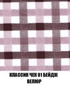 Диван Акварель 4 (ткань до 300) в Пуровске - purovsk.ok-mebel.com | фото 12