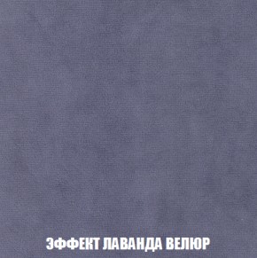 Диван Акварель 4 (ткань до 300) в Пуровске - purovsk.ok-mebel.com | фото 79