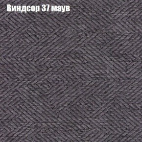 Диван Бинго 1 (ткань до 300) в Пуровске - purovsk.ok-mebel.com | фото 10