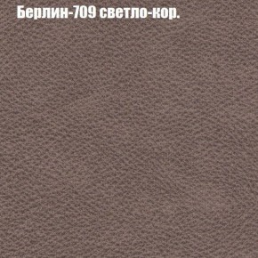 Диван Бинго 1 (ткань до 300) в Пуровске - purovsk.ok-mebel.com | фото 20