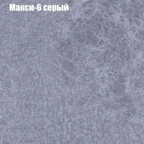 Диван Бинго 1 (ткань до 300) в Пуровске - purovsk.ok-mebel.com | фото 36