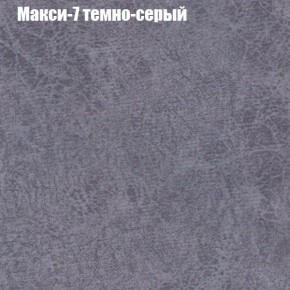 Диван Бинго 1 (ткань до 300) в Пуровске - purovsk.ok-mebel.com | фото 37