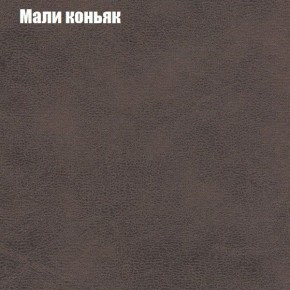 Диван Бинго 1 (ткань до 300) в Пуровске - purovsk.ok-mebel.com | фото 38