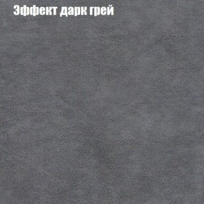 Диван Бинго 1 (ткань до 300) в Пуровске - purovsk.ok-mebel.com | фото 60