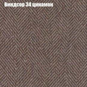 Диван Бинго 1 (ткань до 300) в Пуровске - purovsk.ok-mebel.com | фото 9
