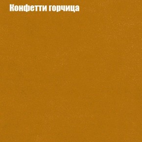 Диван Бинго 4 (ткань до 300) в Пуровске - purovsk.ok-mebel.com | фото 23