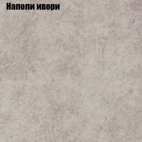 Диван Бинго 4 (ткань до 300) в Пуровске - purovsk.ok-mebel.com | фото 43