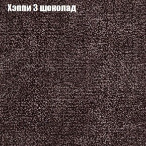 Диван Бинго 4 (ткань до 300) в Пуровске - purovsk.ok-mebel.com | фото 56