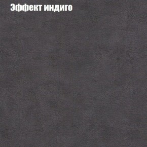 Диван Бинго 4 (ткань до 300) в Пуровске - purovsk.ok-mebel.com | фото 63