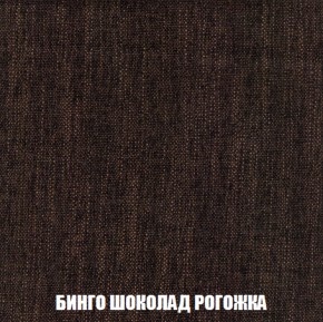 Диван Европа 1 (НПБ) ткань до 300 в Пуровске - purovsk.ok-mebel.com | фото 24